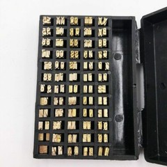 120pcs 2*4*15mm Hot Stamp Copper Letters Thermal Ribbon Printing Font