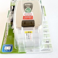 Step Down Transformer AC 220-240V to AC 100V 50/60Hz 100W Kashimura WT-53E