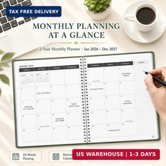 TREES 2026-2027 Monthly Planner, 24-Month Academic Calendar, 8.6″ x 11″ | Januar