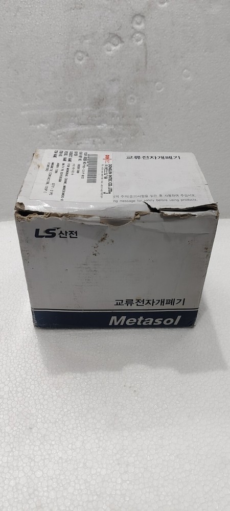 LS MC-130A METASOL POWER CONTACTOR 130AMP COIL VOLTAGE 110-120V 50/60HZ