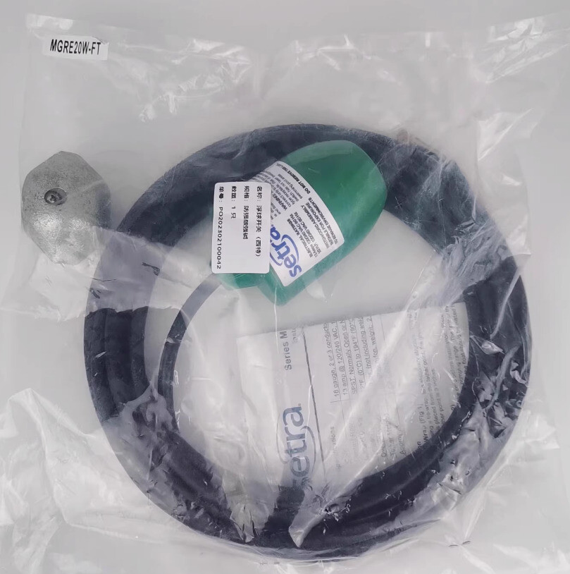 FOR Johnson Float level switch MGRE20W-FT 6M cable =MGRE40W-S 12M cable