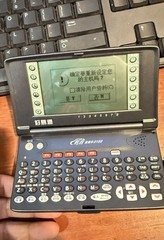 Besta electronic dictionary translator Chinese-English bidirectional translation