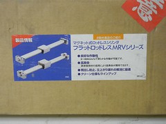 KOGANEI ORSP20X450-KL-ZE135A2 NEW RODLESS CYLINDER ORSP20X450KLZE135A2