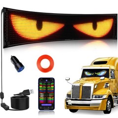 Rayhome Synchronize Multiple Devil Eyes Light, 23”x5” Full Color LED Eyes f…