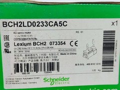 Schneider Electric Lexium BCH2LD0233CA5C Servo Motor (FREE SHIPPING)
