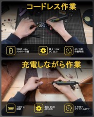 Fanttik T1 Max Cordless Soldering Iron Station 840F Fast Heat 4 Tips Japan Set