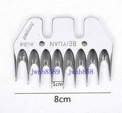 9 Teeths Beiyuan High Strength Curly Stell Blade Goat Shearing Sheep Wool Clipp