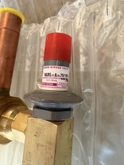 Sporlan Discharge Bypass Valve NOS 7/8 X 7/8 ODF Solder HGBE 8