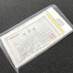 Mitutoyo High Precision Snap Meter Gauge Metric 75-100mm 523-144 New