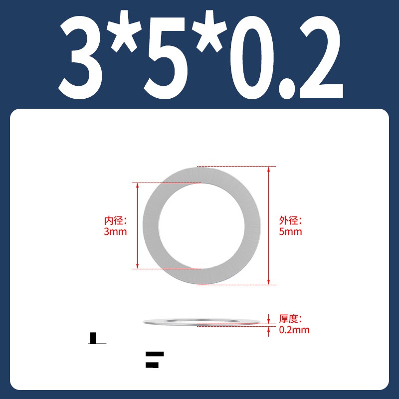 M3-M40 Ultra Thin Flat Washer 304 Stainless Steel Ultrathin Shim Plain Gasket