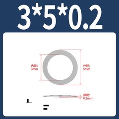 M3-M40 Ultra Thin Flat Washer 304 Stainless Steel Ultrathin Shim Plain Gasket