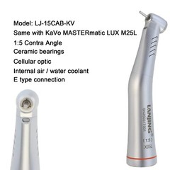 Dental Electric Handpiece 1:5 Increasing Contra Angle Fiber Optic KaVo LUX M25L
