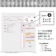 Kokuyo Campus Study Planner Notebook, Daily Ruled, Semi-B5, Gray