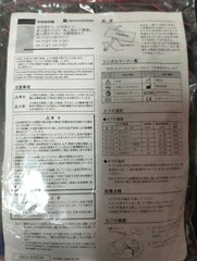 For Nihon Kohden S951D Adult Cuff 23-33cm YP-713T NIBP