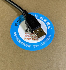 1PC NEW For Tamagawa TA8481 Connecting Cable #H491AA YD