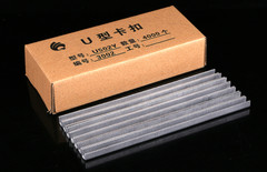 4000 pieces U type 502Y Clips for Manual U-shape Sausage Clipper