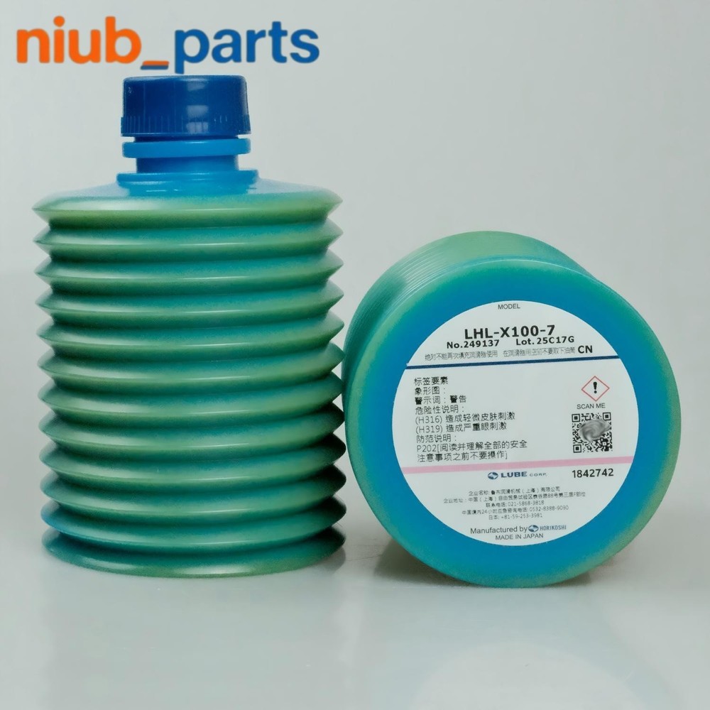 Japan LUBE CORP Original LHL-X100-7 249137 Grease Cartridge (700g) Free Shipping
