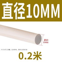 PEEK Polyetherketone Solid Round Rod Wear Resistant, High-temperature Resistant