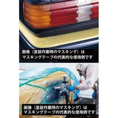 Nichiban Masking Tape, 10 Rolls, 0.5 inches (12 mm) x 6.7 ft (18 m), 222H-12