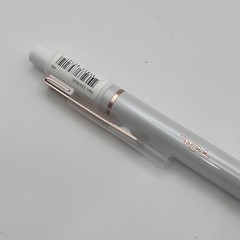 TUL Pearl Pen Retractable Gel White Rose Gold Limited Edition 0.7 Blue Ink NWT