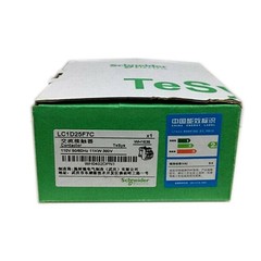 SCHNEIDER TELEMECANIQUE CONTACTOR LC1D25F7C 110 VAC 11KW 3 POLE EEL US Free TAX