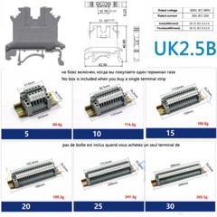Cable Junction Box 1 in 3 out UK2.5B Din Rail Electric Connectors 80*130*70mm
