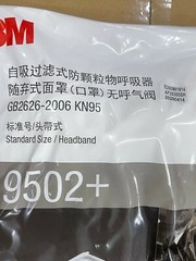 3M 9502+ KN95 Particulate Respirator Masks, Genuine. Pack of 50 Masks Exp. 2025