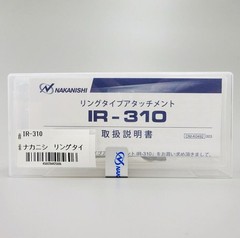 NSK Nakanishi IR-310 Ring Type Attachment for Electer Emax Rotus Systems Motor