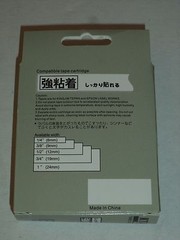 10 K-Sun SC12YW LC4YBW Black YELLOW COMPATIBLE LABEL Tape 1/2″ K Sun 12mm EPSON