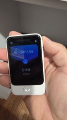 Pocketalk S Voice Translator (282310) – White