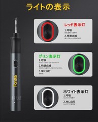 Fanttik T1 Max Cordless Soldering Iron Station 840F Fast Heat 4 Tips Japan Set
