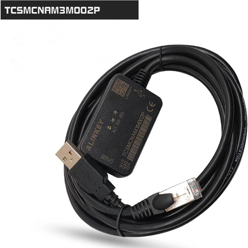 TCSMCNAM3M002P download line for LXM cable of schneider ATV inverter