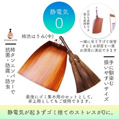 Lot Palm Broom Dustpan 3 Piece Set 125cm Made in Japan Japanese Style Brown New