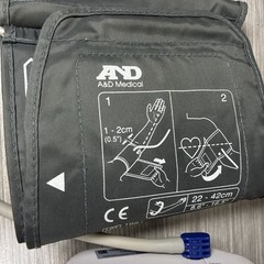 A&D MEDICAL Wide Range Cuff Digital Blood Pressure Monitor UA-651W-AC