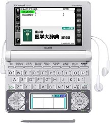 Casio XD-N5700MED Electronic dictionary Data Plus 6 medical standard model