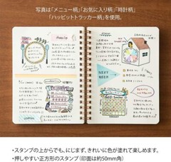 Midori Paintable Stamp Pre-Inked in Book – NEW