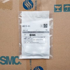 1Bag/10PCS New SMC AN10-01 Muffler AN1001 Free Shipping #G