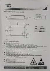 Fiber laser 915 nm pump diode 90W