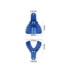 Easyinsmile Dental S/M/L/XL Perforated Plastic Impression Trays Upper/Lower 12Pc