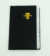 Personal Phone and Address Book Medium Size 4 Inch X 6 Inch