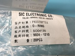 FluoroSilicone AS-024-FS-70-BU-D ORING AS568A-024 SILICONE, 186133