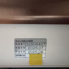 CAL/8 Sartorius Cubis MSE36201S-000-D0 36200g 0.1g Balance w/ YDP20-0CE Printer