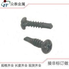 US 50-1000 pcs Black Phosphate ZT Wafer Head Self Tapping/Drilling Screws 1/2”