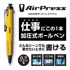 Tombow Airpress 0.7mm Ball Point Pen, Full 1 Count (Pack of 1), Black