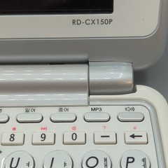 Sharp Electronic Dictionary Korean/English RD-CX150P w/ Case NO CHARGER