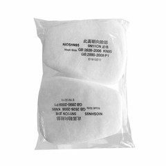 40Pcs 5N11 Cotton Filters Replacement For 6100 6200 6800 7502 Respirator Filter