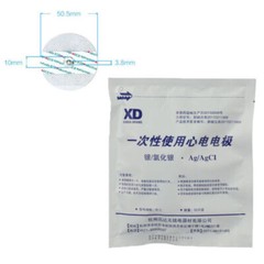 Brand New 50Pcs/Pack Adult Disposable Electrodes Pads For ECG EKG Heart Monitor