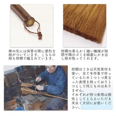 Lot Palm Broom Dustpan 3 Piece Set 125cm Made in Japan Japanese Style Brown New