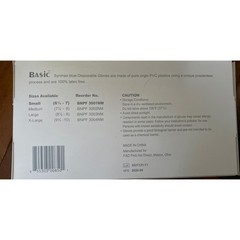 Synmax Nitrile Exam Gloves Small 100/Box Powder Free Rubber Latex Free Medical