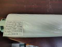Single Roll GBC EZload Film 3748201RAW 25″ x 500ft 1.5 Mil Gloss – NEW No Box